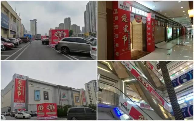燃爆终端‖20天1700万销量，这就是利家居“爱家