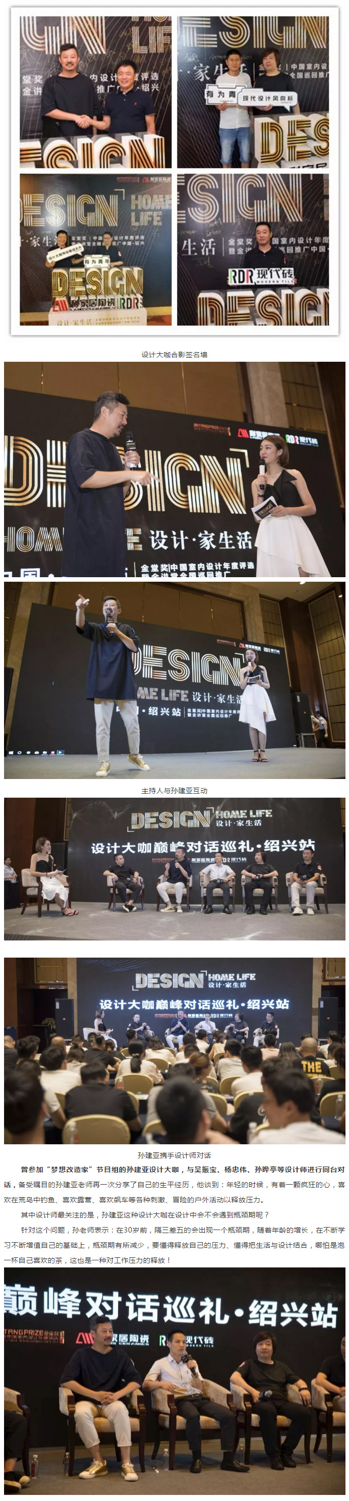 广东利家居陶瓷有限公司_05.jpg