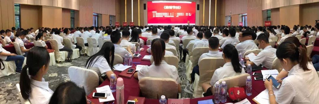 重磅‖广东利家居陶瓷打造企业高效执行力，成就卓越团队！