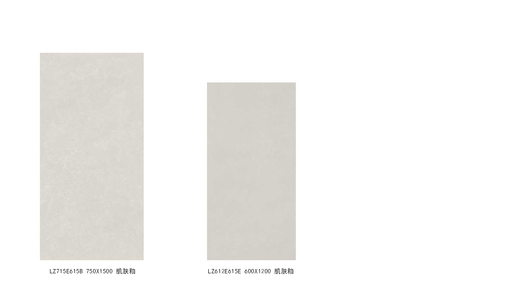 LZ715E615B、LZ612E615E产品图