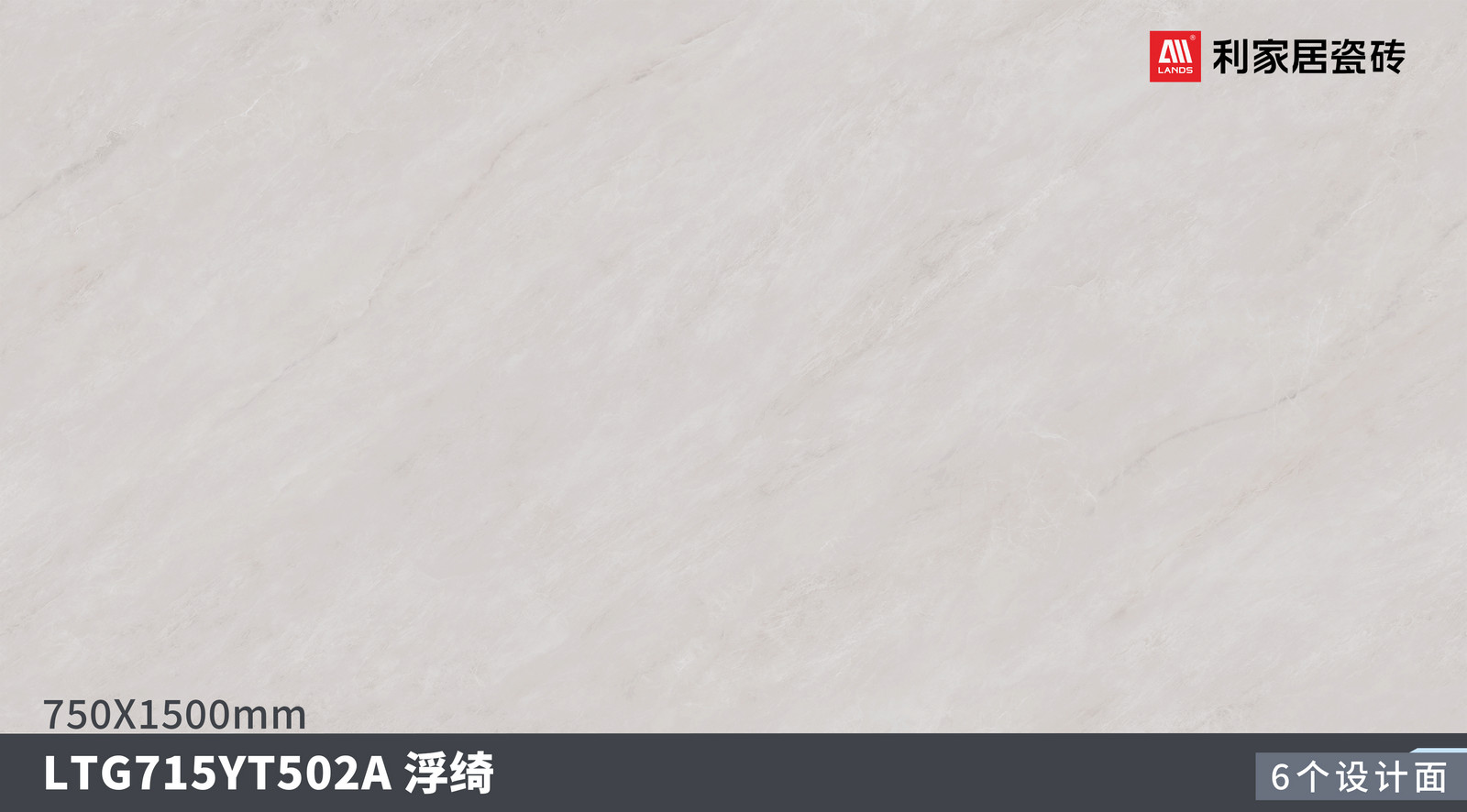 一石多面图