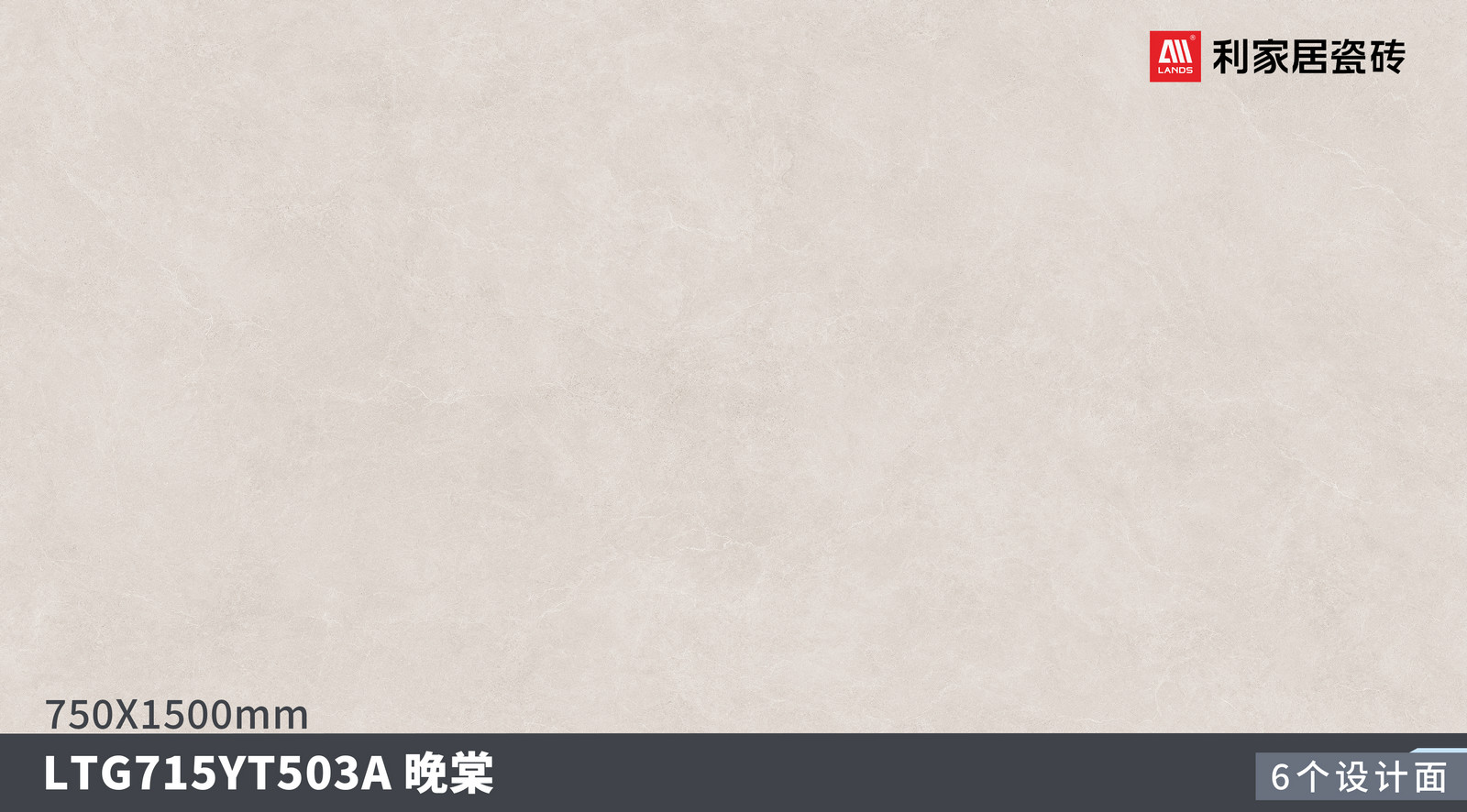一石多面图