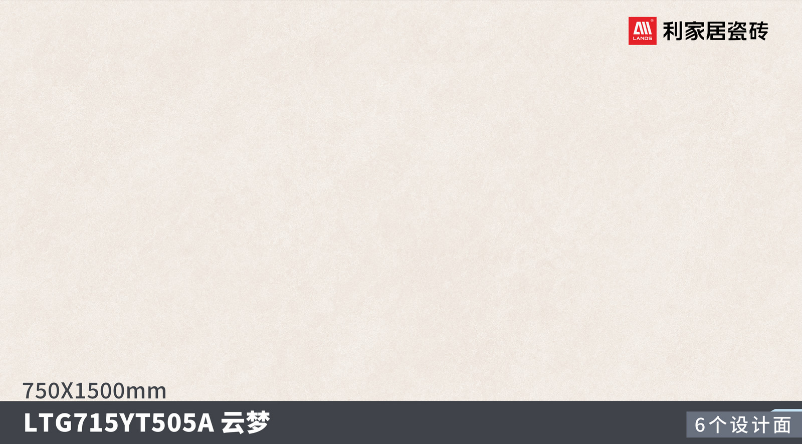 一石多面图