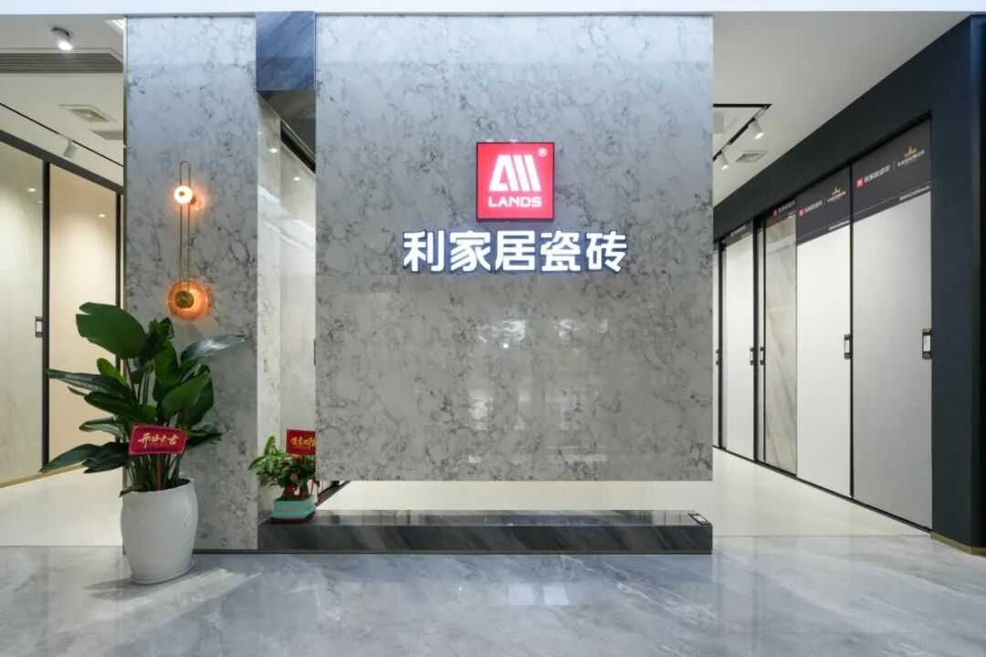 星店风采｜利家居梅州旗舰店，匠造质感人居